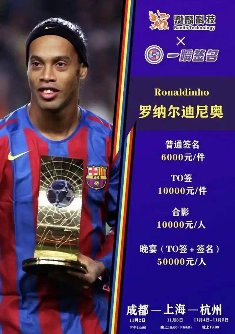 阿根廷门将